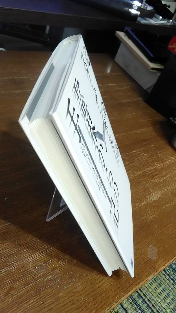 スウェデンボルグの霊界からの手記 完全版 | エマニュエル